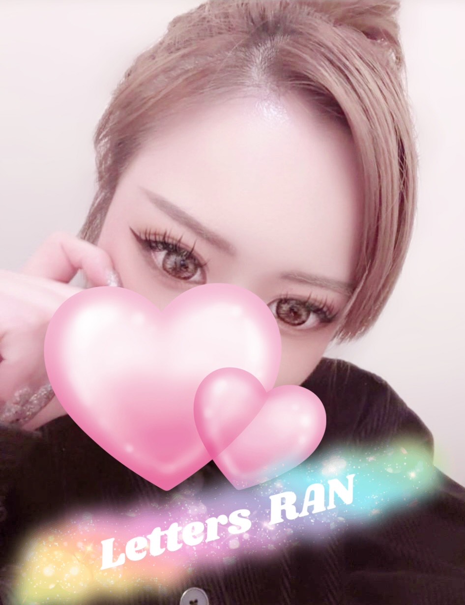 蘭【らん】