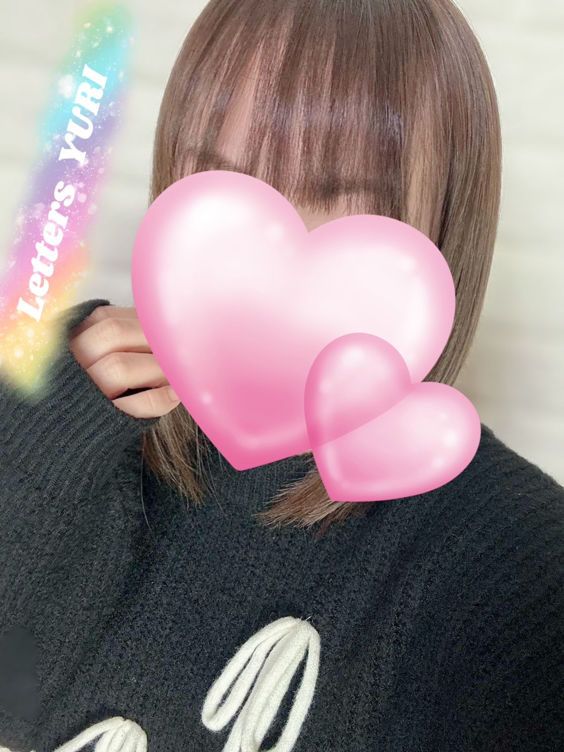 友里【ゆり】