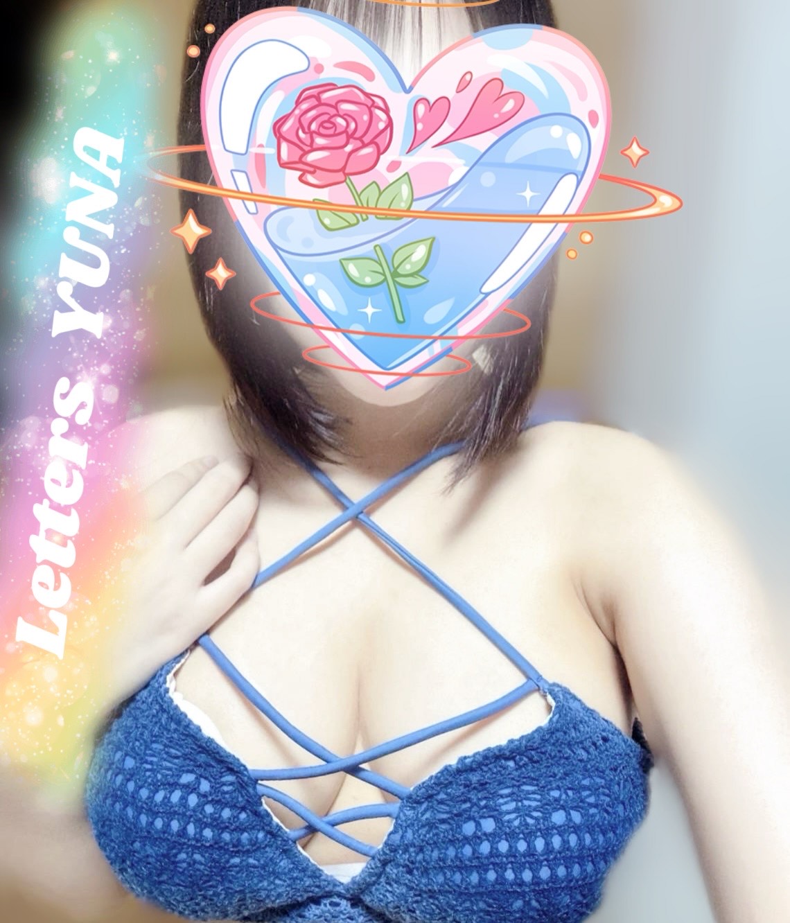 優菜【ゆな】