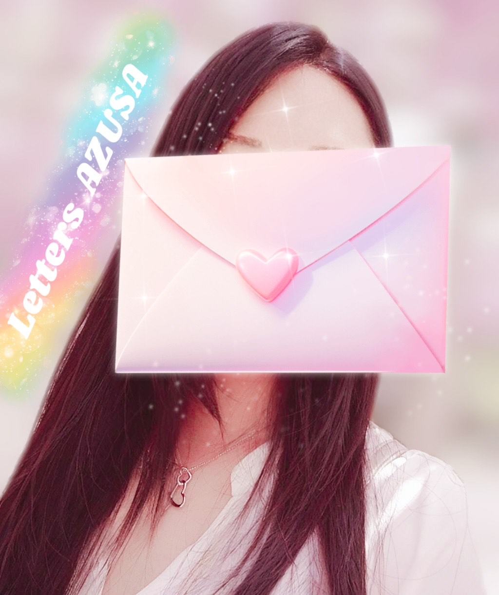 梓【あずさ】