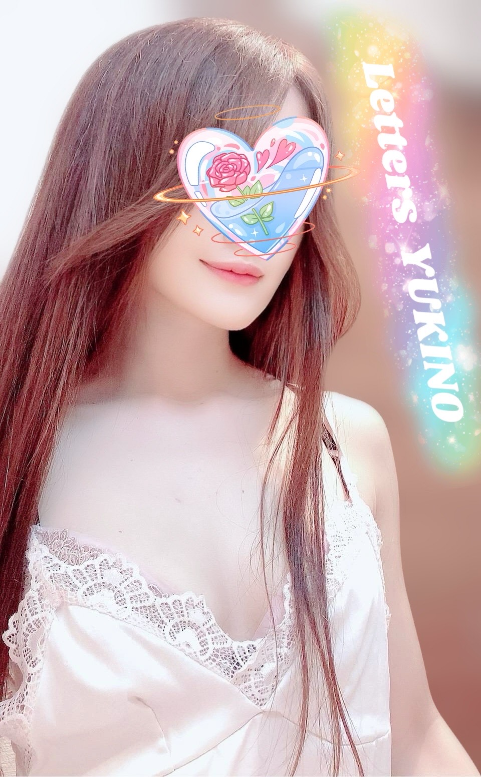 雪乃【ゆきの】